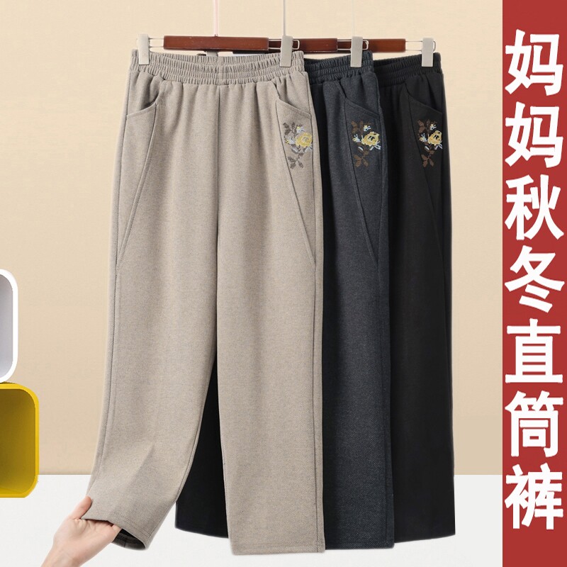 妈妈裤子秋冬加绒加厚保暖外穿中老年女裤奶奶裤高腰秋冬款直筒裤