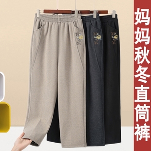 妈妈裤子秋冬加绒加厚保暖外穿中老年女裤奶奶裤高腰秋冬款直筒裤