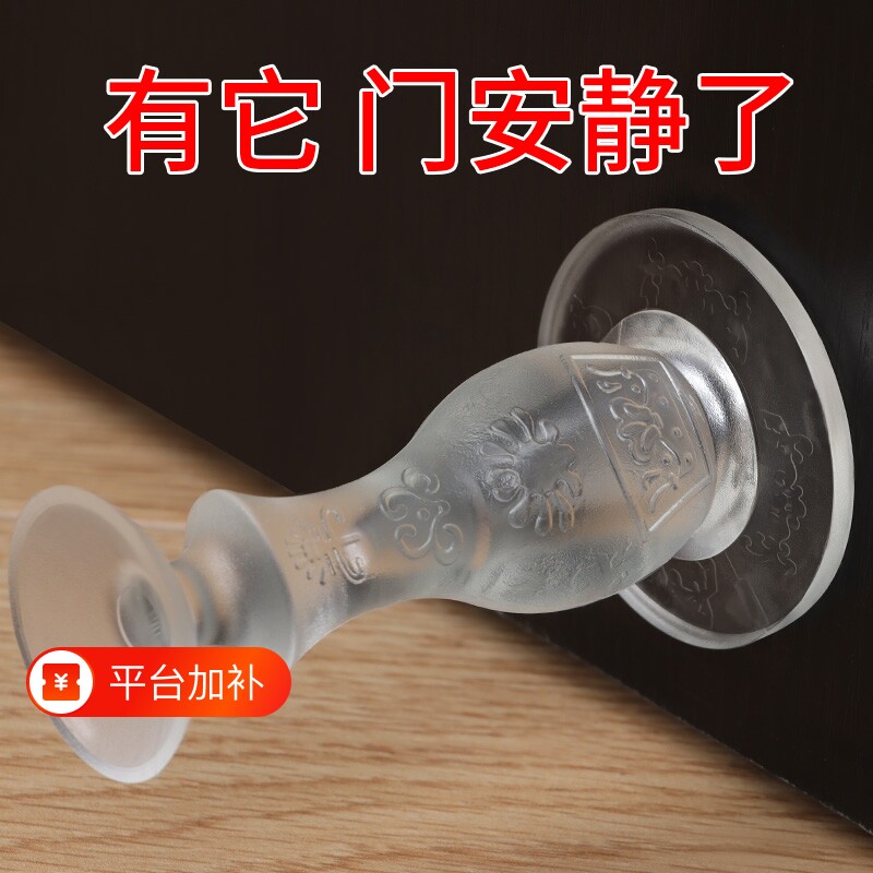 门吸免打孔新款门后防碰撞神器门档门阻卫生间固定门把手防撞硅胶
