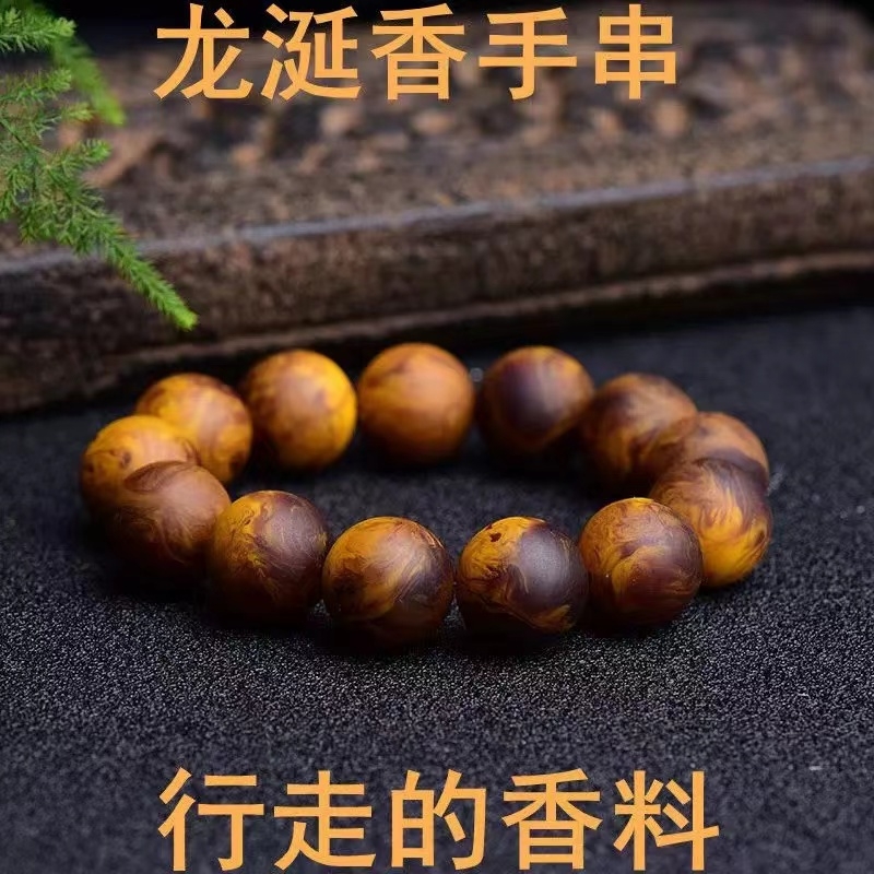 龙涎香玉化灰琥珀仿手链移动香水持久留香佛珠手串驱蚊香薰念珠