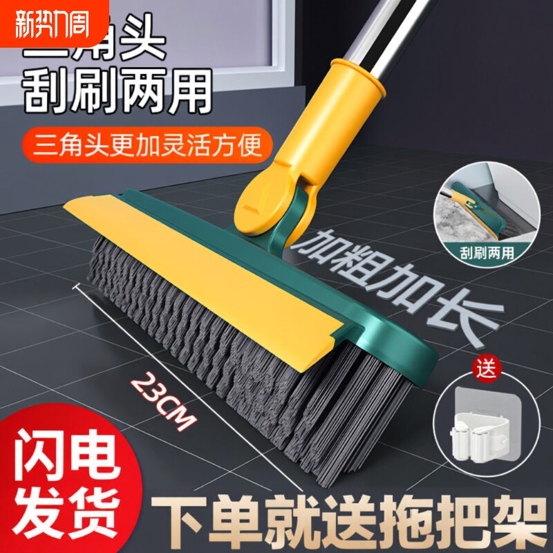 地缝刷浴室厕所瓷砖刷卫生间地板刷硬毛家用无死角清洁神器缝隙