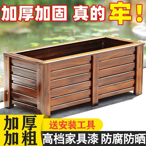 户外种植防腐木花箱|千人加购