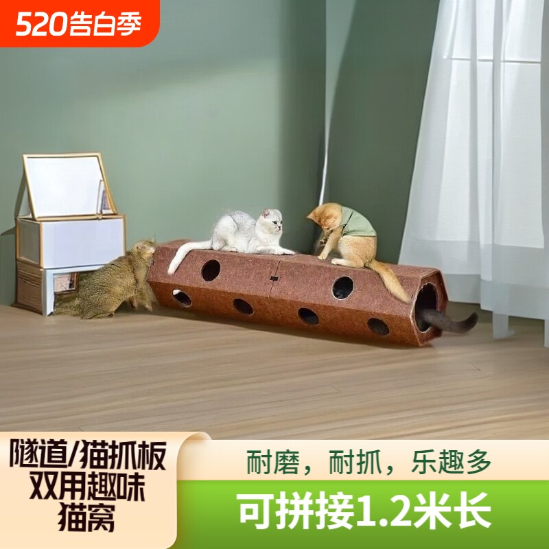 猫玩具猫咪隧道自嗨解闷神器钻洞彩虹迷宫通道消耗体力用品逗猫棒
