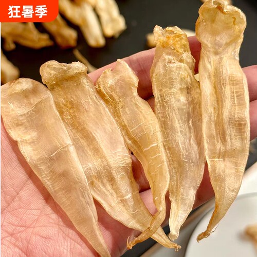 嗨动力野生低腥豆仁鱼胶干货正品