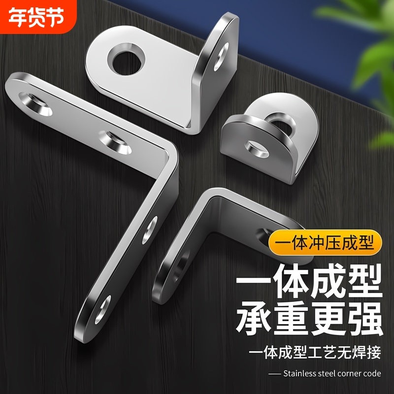 角码木椅子松动加固器凳子桌腿摇晃固定神器90度直角铁片连接配件,基础建材,角码,淘宝优惠券,粉丝福利购,淘宝优惠卷