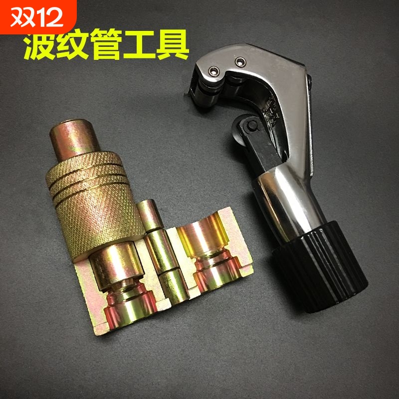 4分3分打波器平口器管子割刀工具