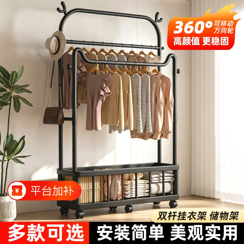 挂衣架家用落地大容量卧室衣帽架室内阳台可移动晾衣架宿舍收纳架