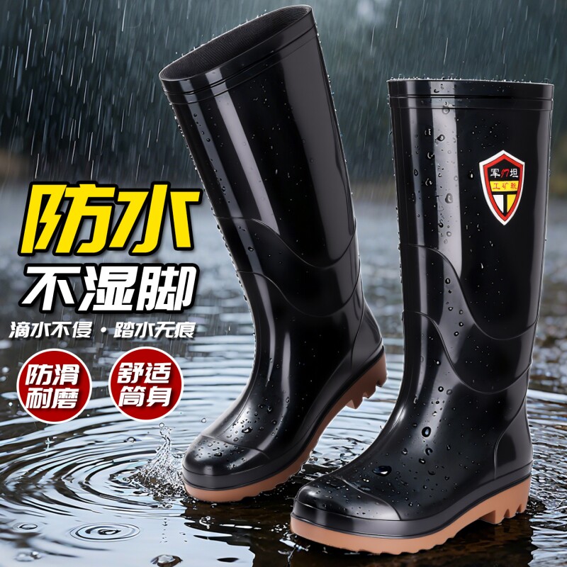 雨鞋水鞋硅胶男防水防滑防臭耐磨雨靴保暖耐酸碱牛筋底胶鞋男款