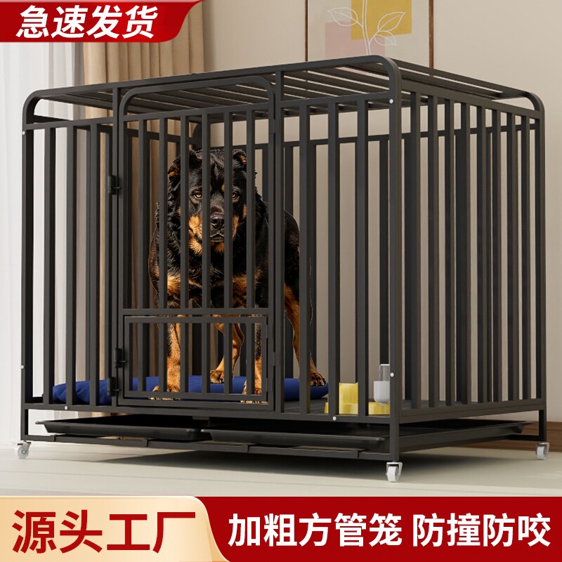 狗笼子大型犬金毛拉布拉多狗笼带厕所室内中型犬边牧宠物室外图片