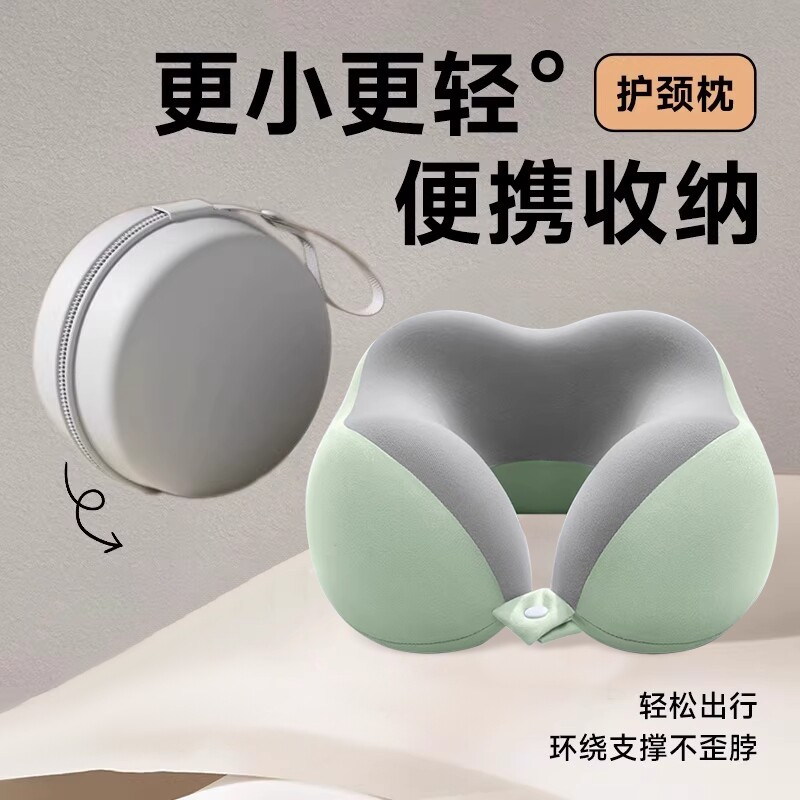 u型枕护颈枕专用枕火车飞机脖子靠枕午睡枕旅行睡觉u形枕颈椎支撑