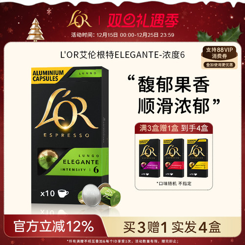 【买3盒送1盒】到手4盒