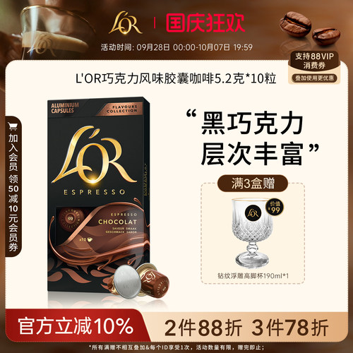 多件多折叠加官方满减享折上折