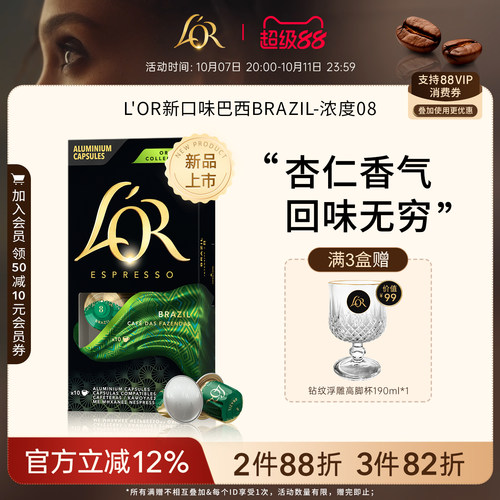 多件多折叠加官方满减享折上折