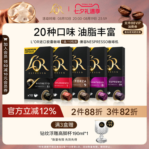 多件多折叠加官方满减享折上折