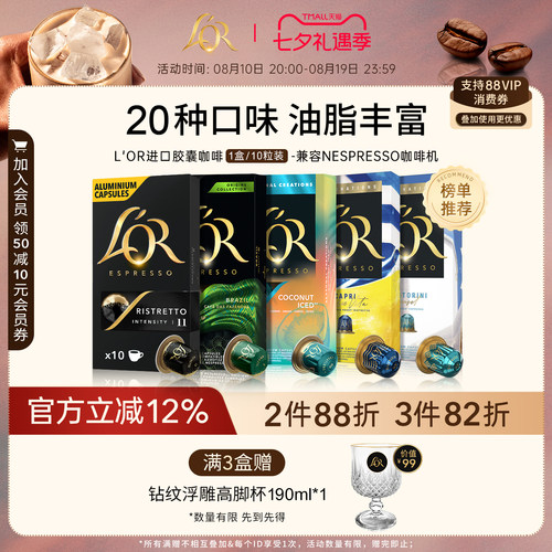多件多折叠加官方满减享折上折