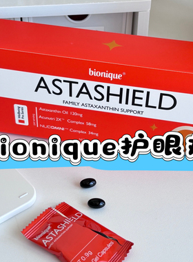 澳洲bionique虾青素护眼丸2粒*28包/盒（撕码）