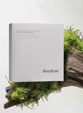 澳洲新西兰BeauEver纯净系列黑蕨胶原泵玻色因面膜10片/盒
