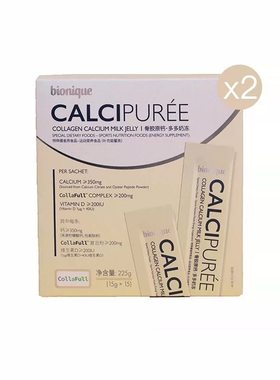 bionique骨胶原钙多多奶冻成人钙果冻钙15袋/盒