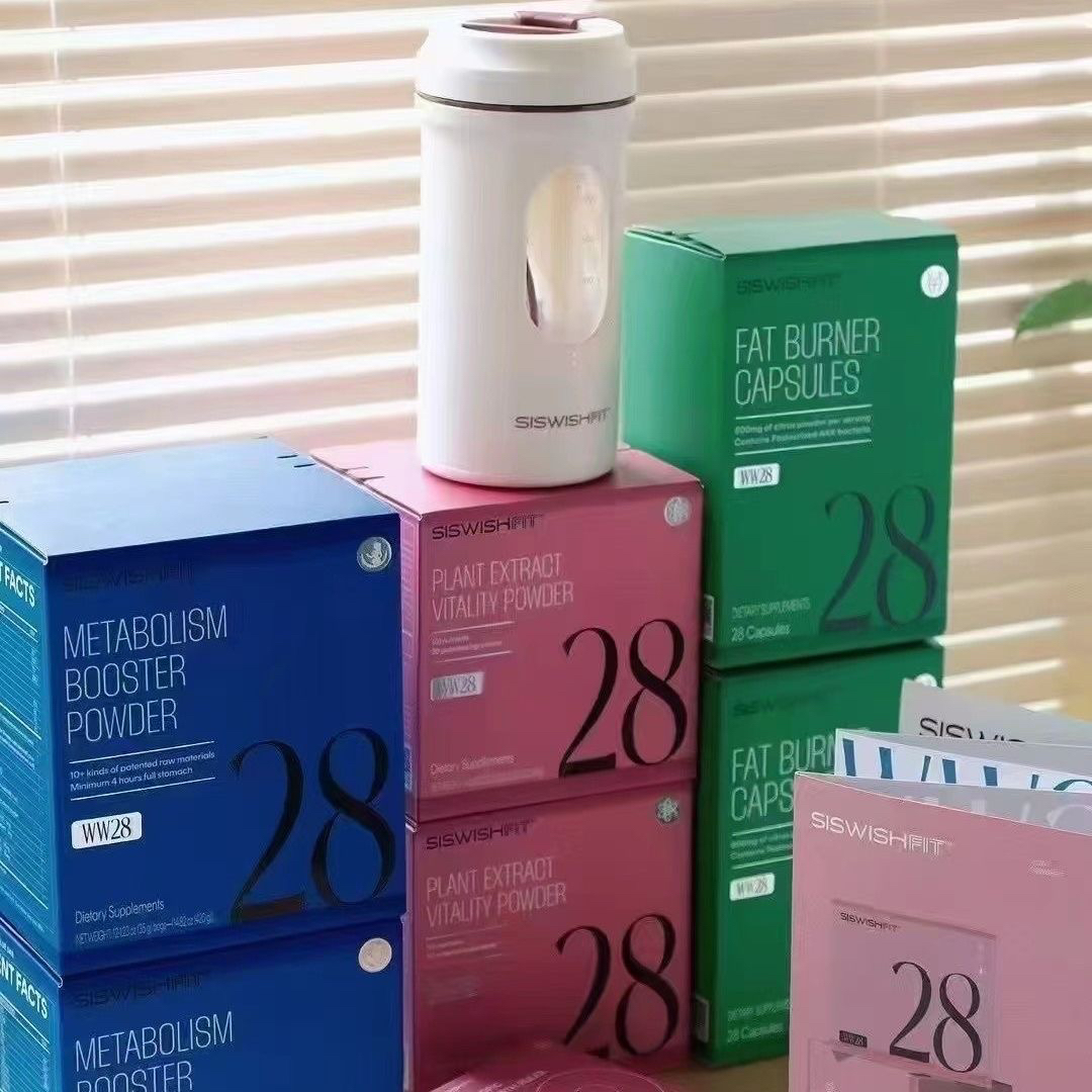 熙未ww28天管理方案套餐小黑丸活力粉三色包官方正品