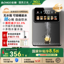 志高无水箱管线机接桶装 即热饮水机 水下置2025新家用直饮壁挂式