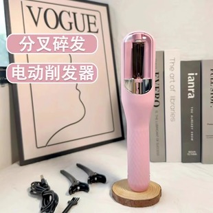 头发开叉分叉碎发修剪器电动削发器发梢发尾毛躁美发神器负离子女