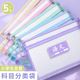 科目分类袋小学生学科袋收纳袋手提袋学生一年级拉链式 试卷分科入学必备课本学科文件袋学习用品资料作业书袋