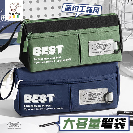 笔袋男孩2025新款文具盒男生小学生用铅笔盒双层文具袋初中大容量多功能简约文具包便携多层分隔蓝色绿色笔袋