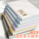 B5活页本可拆卸不硌手笔记本本子简约线圈本初中生专用高中生大学生加厚a4纸外壳考研横线本扣环a5记事本文具