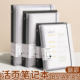 活页本笔记本子可拆卸b5 横线不硌手a4初中生专用高中生线圈本a5加厚活页纸替芯外壳夹错题本记事本作业考研