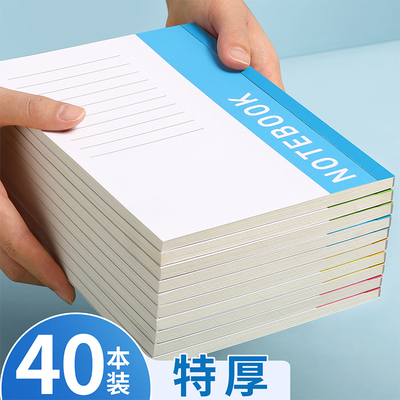 软面抄办公笔记本a5b5a4记账记事