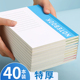 笔记本本子简约高中初中生专用文具小学生办公用品记事本A5工作软抄本A4批发B5日记本软皮软面抄练习本作业本