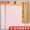 主图