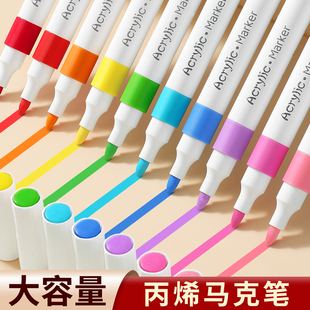 儿童专用丙烯马克笔不透色可叠色24色幼儿园水彩笔无毒可水洗小学生美术彩色笔炳稀笔芯画画笔比西36色涂色48