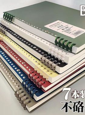B5活页本可拆卸不硌手笔记本本子简约线圈本初中生专用高中生大学生加厚a4纸外壳考研横线本扣环a5记事本文具