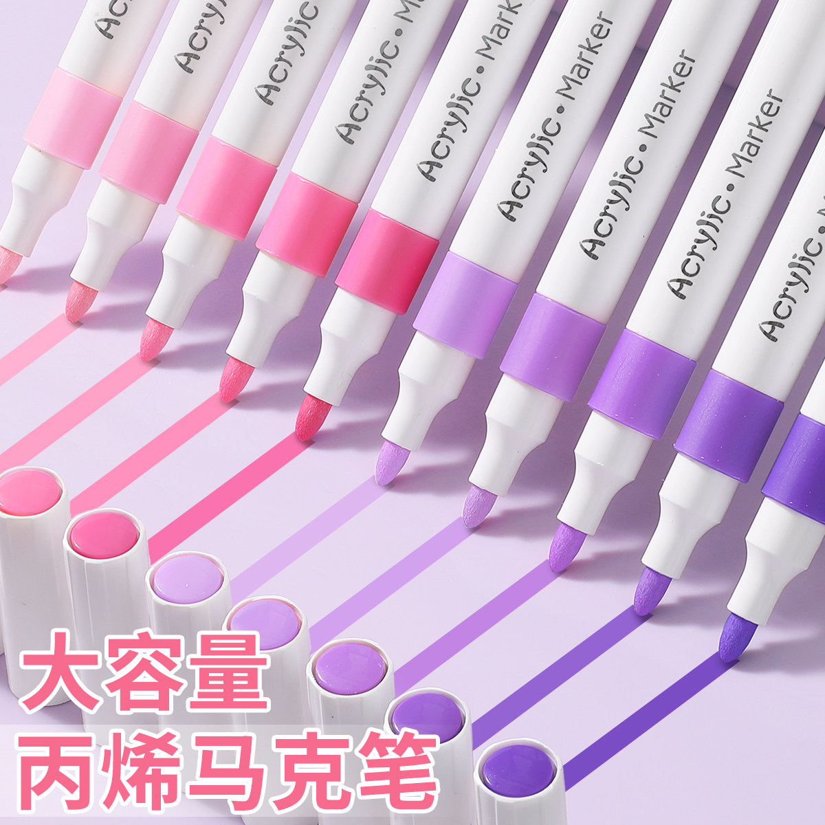 丙烯马克笔小学生专用儿童不透色可叠色可水洗48色美术炳漆24色幼儿园画笔36色笔芯水彩笔炳稀比心防水水彩笔