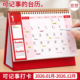 台历2026年新款 中国风高端马年台厉办公室桌面创意小摆件大号大格子工作计划记事本简约月历到2025年日历年历