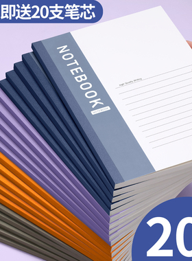 笔记本本子2026年新款办公用初中生高中小学生a5记事本记账专用练习本软皮软面抄32k日记本作业加厚b5a4文具