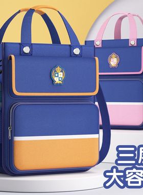 小学生手提袋拎书袋补习袋课外补习班书包补课包帆布男孩轻便大容量辅导班学习作业袋美术女孩初中生专用儿童