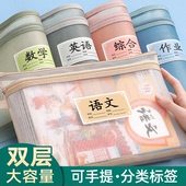 科目分类袋小学生学科收纳袋试卷一年级分科文件袋拉链式 学习用品课本书本书袋作业透明网纱文具资料语文数学