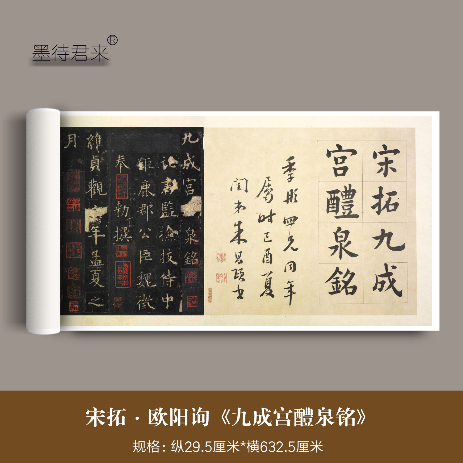 欧阳询楷书《九成宫醴泉铭》宋拓岳雪楼本高清原大复制品欧楷字帖,文具电教/文化用品/商务用品,练字帖/练字板,淘宝优惠券,粉丝福利购,淘宝优惠卷