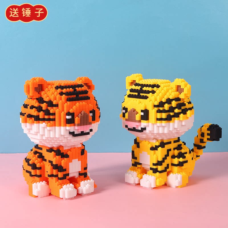 虎年积木小颗粒拼装拼插玩具2024儿童生日礼物生肖小老虎动物拼图