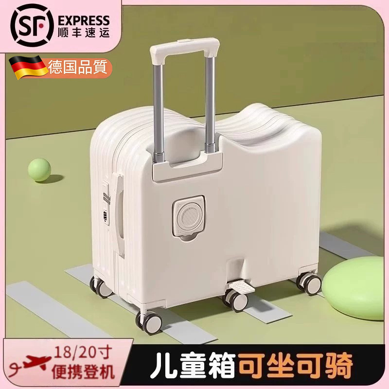 德国儿童行李箱18/20寸20寸可坐可骑万向轮密码锁登机拉杆旅行箱