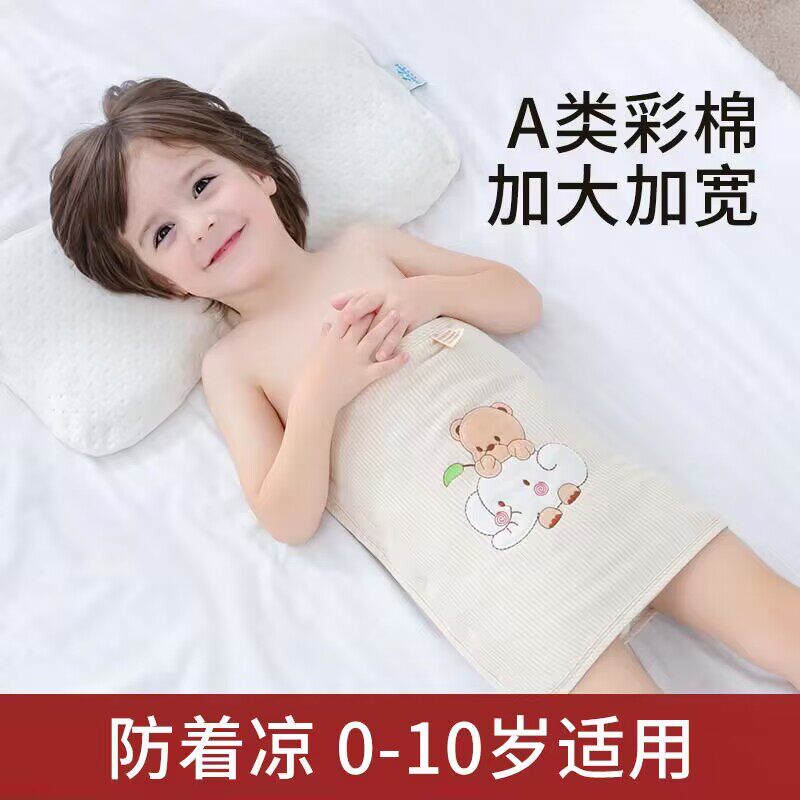 儿童护肚子神器中大童睡袋肚脐围防着凉小孩肚兜宝宝护肚围夏季使用感如何?