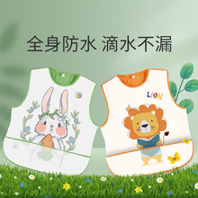 宝宝吃饭罩衣儿童夏季 围兜衣小童防水无袖 薄款 饭兜婴儿围裙反穿衣