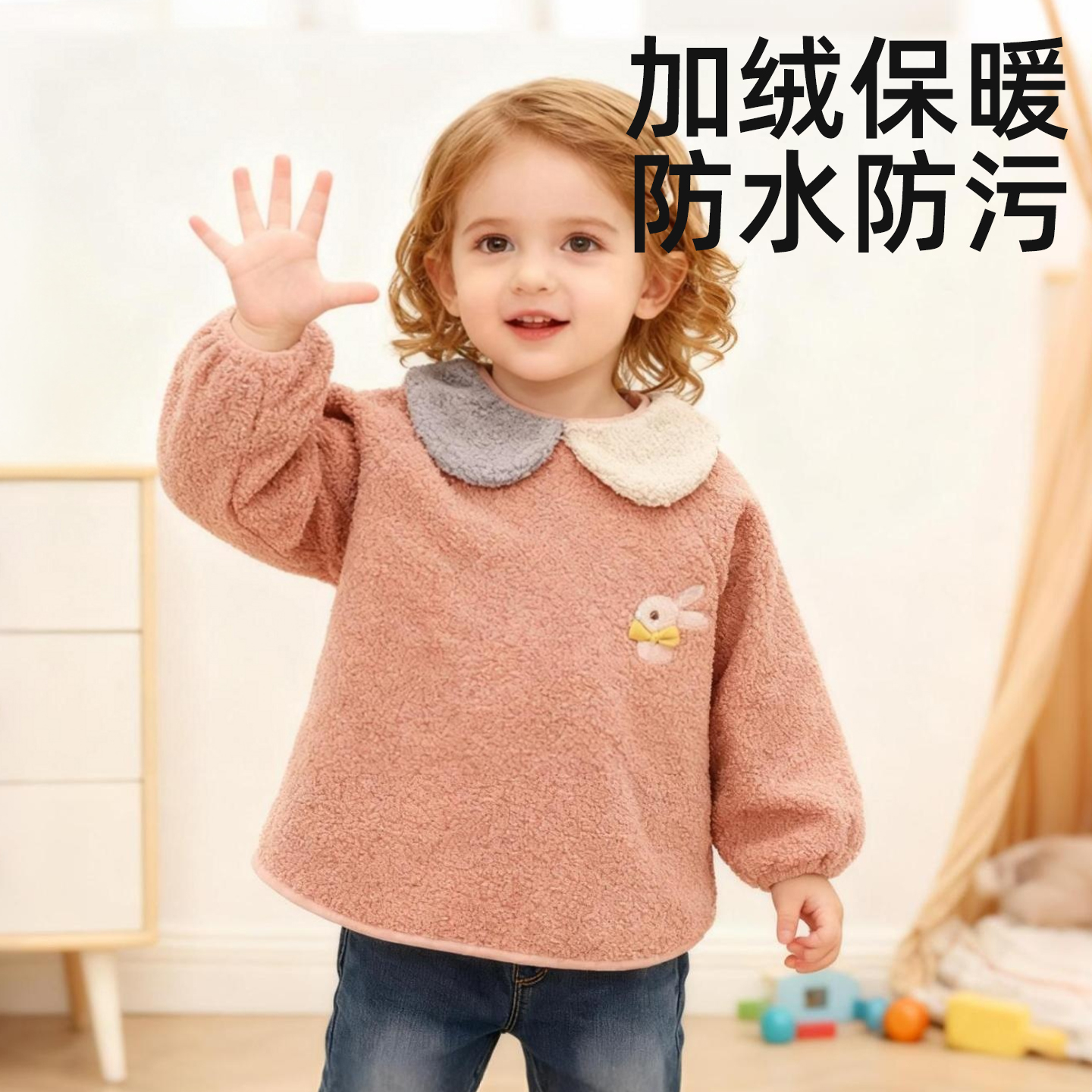 【加绒保暖】宝宝罩衣防水防污