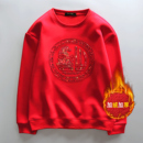 纶斯斐2026马年本命年红色卫衣男款国潮刺绣福马上衣过年大红外套