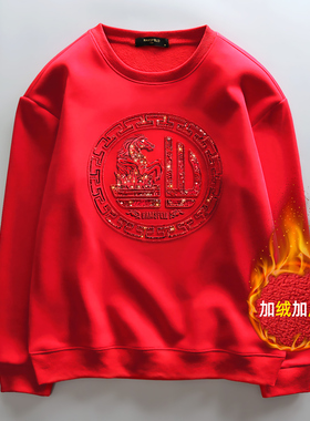 纶斯斐2026马年本命年红色卫衣男款国潮刺绣福马上衣过年大红外套