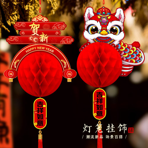 2026马年灯笼挂件新年创意