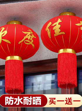 2026新款欢度佳节大红灯笼一对新年春节过年户外大门口宫灯挂饰