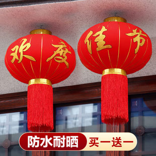 2026新款欢度佳节大红灯笼一对新年春节过年户外大门口宫灯挂饰